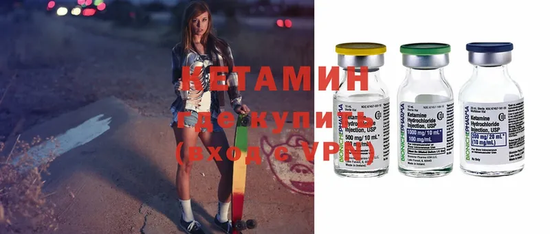 где продают наркотики  Талдом  КЕТАМИН ketamine 