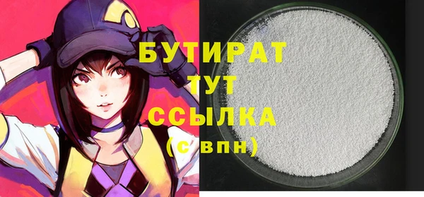 MDMA Бронницы