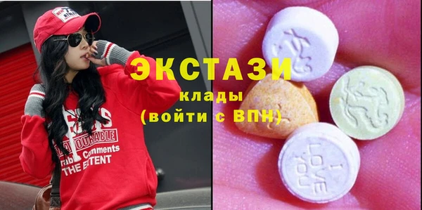 MDMA Бронницы