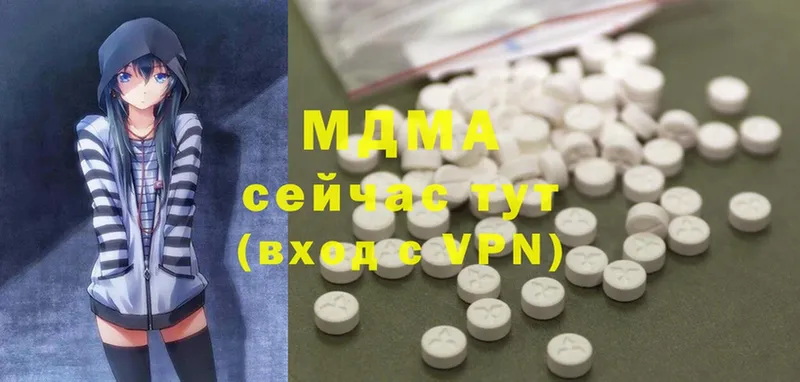 MDMA молли  hydra онион  Талдом  наркота 