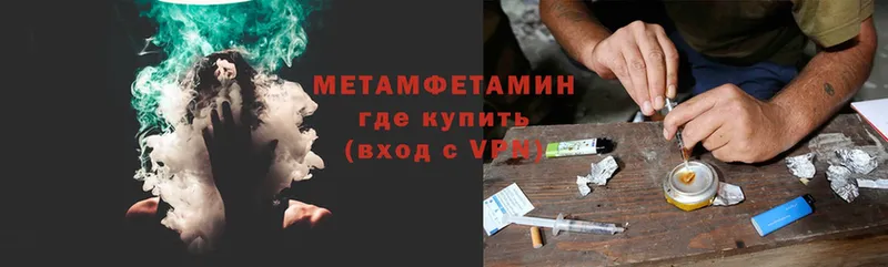 закладки  Талдом  Метамфетамин Декстрометамфетамин 99.9% 